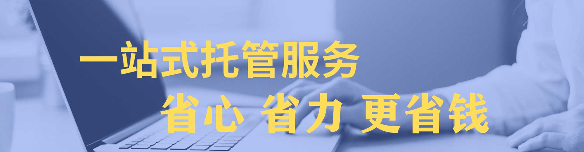 泾县百度网络推广